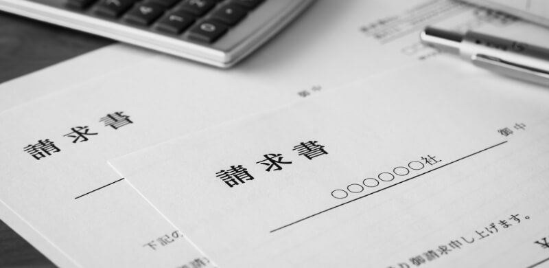 債権回収