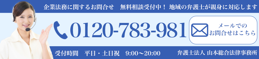 コーポレートガバナンス・株主総会・取締役会・会社法関連業務について