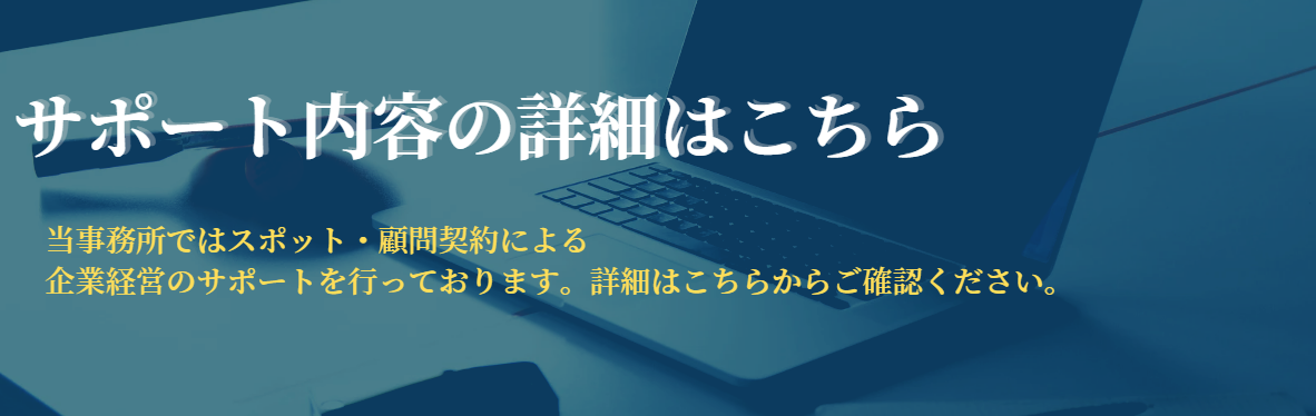 契約書はテンプレートそのままの使用はNG！注意点や弁護士に相談するメリットを解説