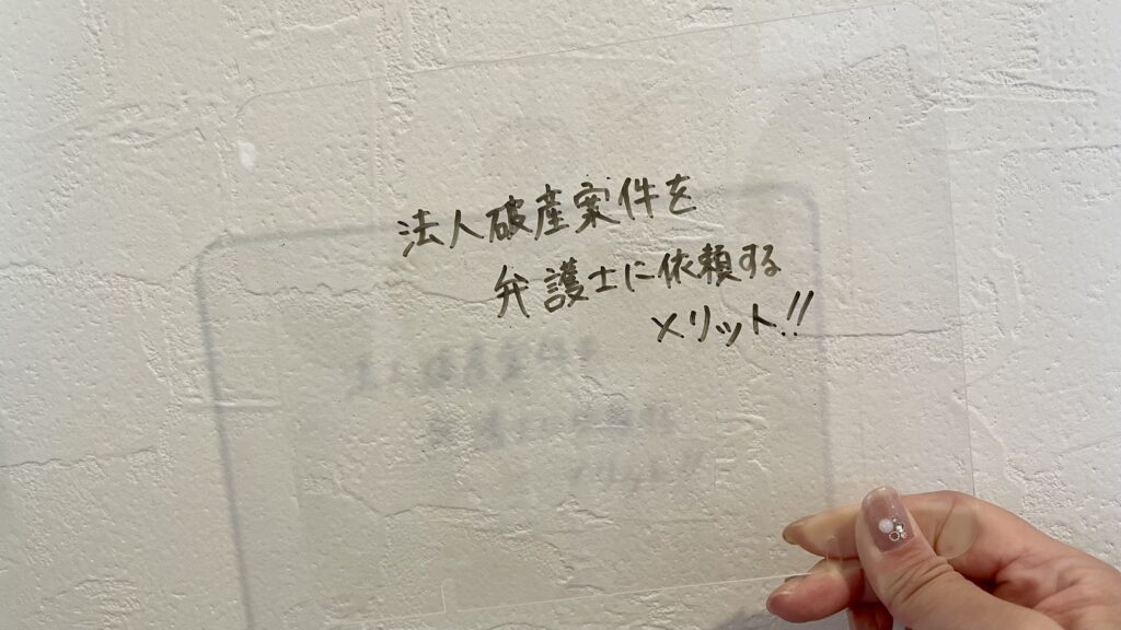 法人破産案件を弁護士に依頼するメリット