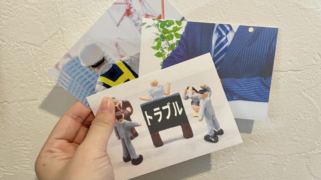 労働問題における対応についてよくあるご相談