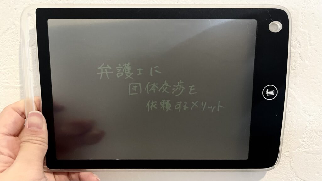 弁護士に団体交渉を依頼するメリット