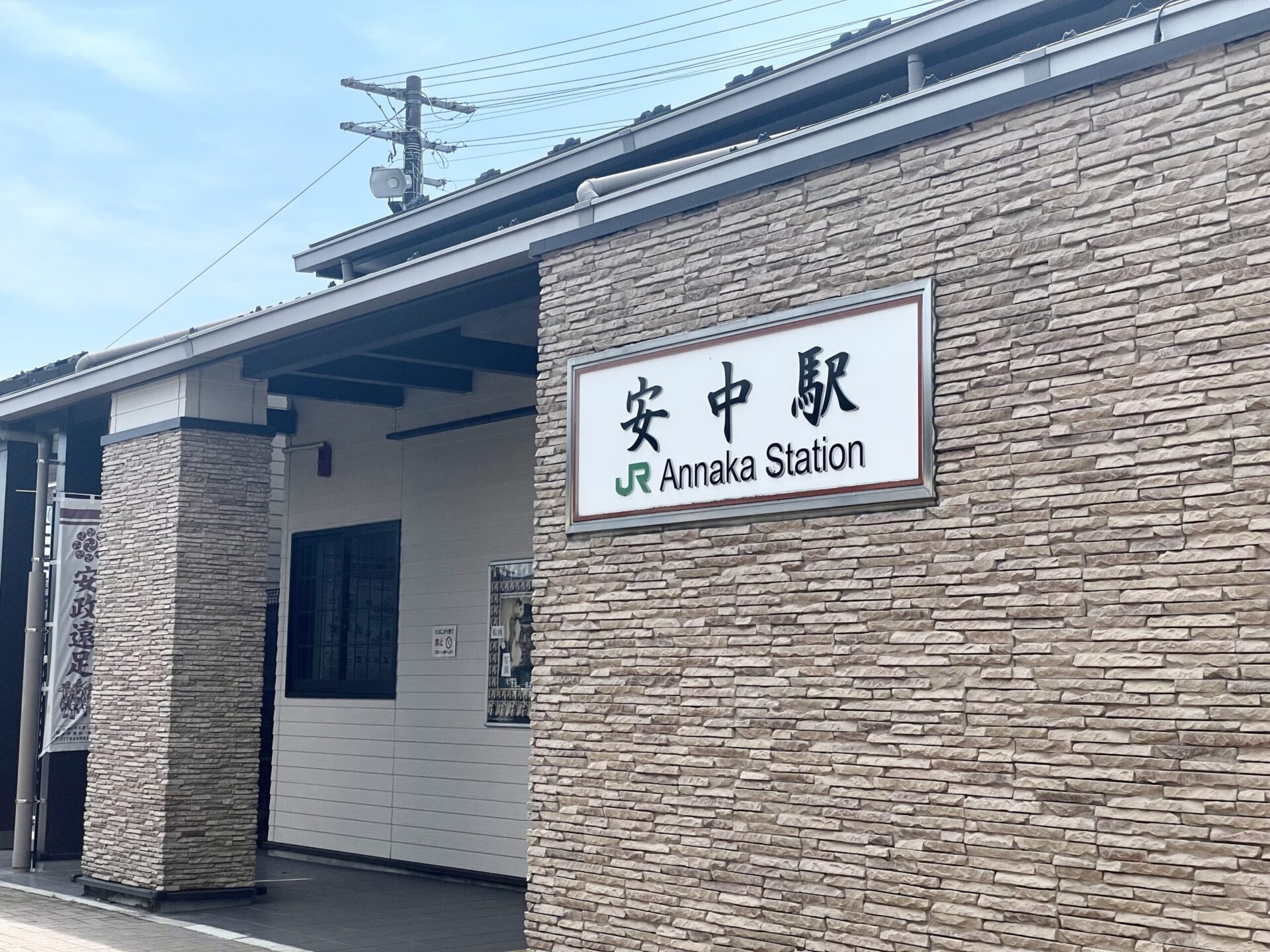 安中市で顧問弁護士をお探しの方へ