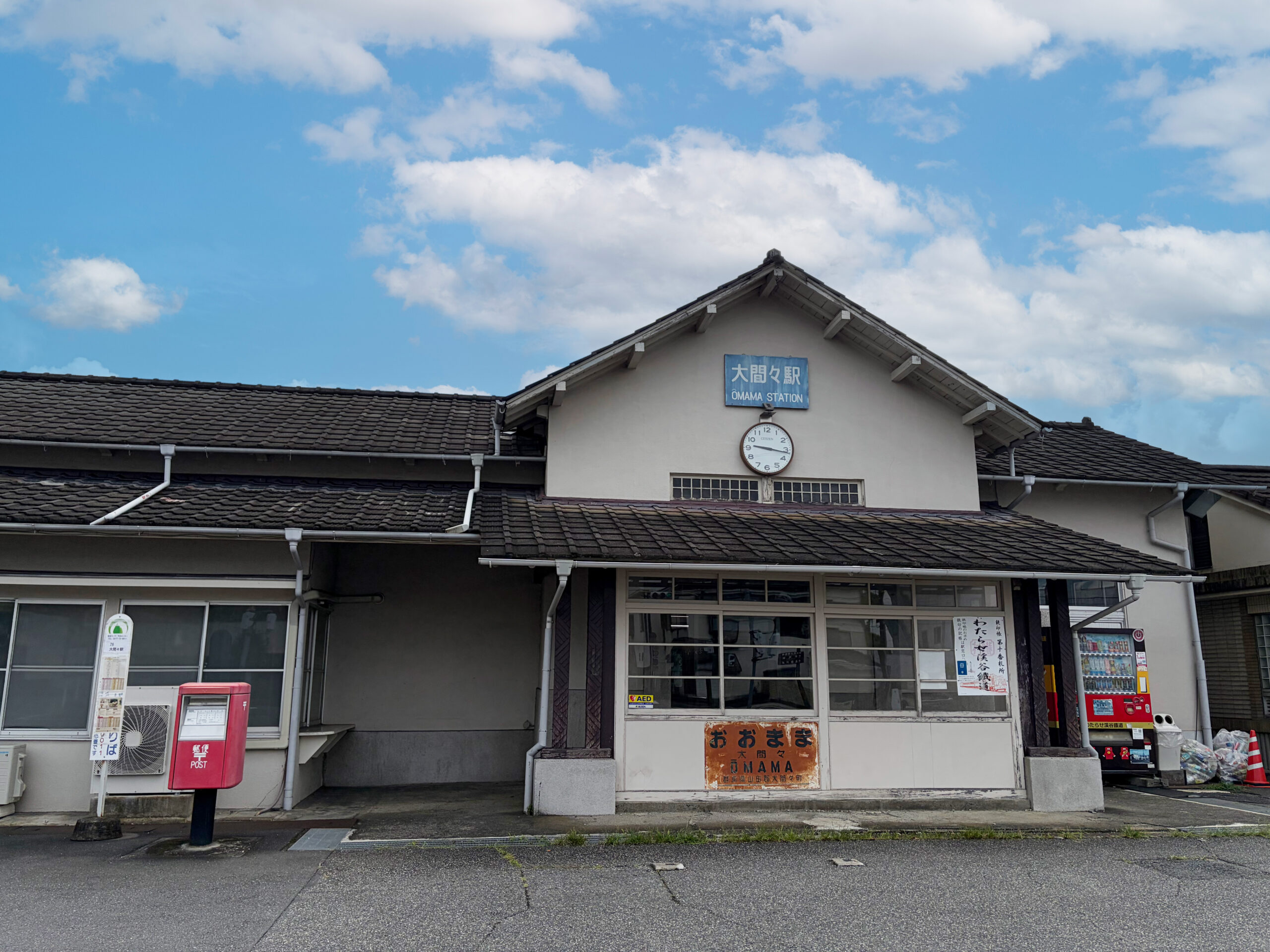 高崎・前橋の2拠点。みどり市で顧問弁護士をお探しの方へ